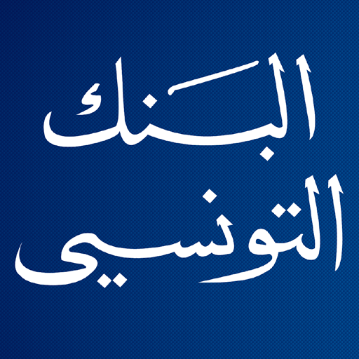 banque-de-tunisie